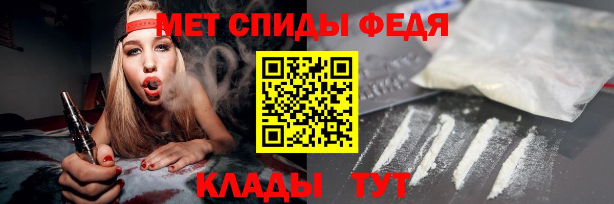 Amphetamine  Вход с VPN  Тула  Амфетамин 97% 