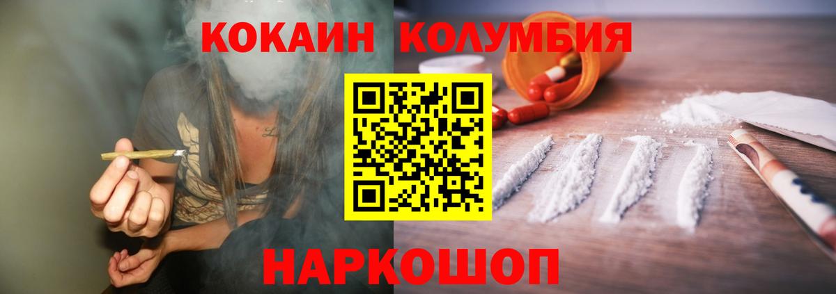 Cocaine FishScale Тула