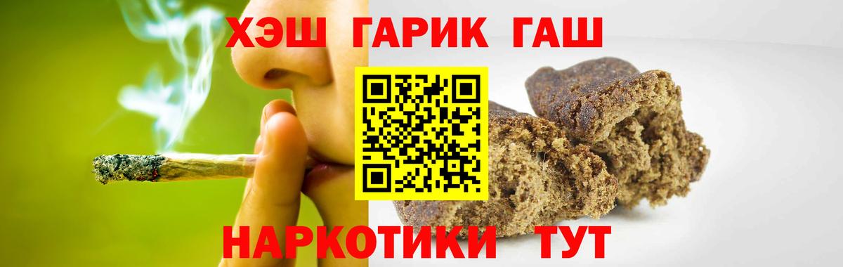 Тула  ГАШИШ хэш  Вход с VPN 