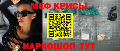 MDMA Кумертау