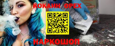 шишки Кунгур