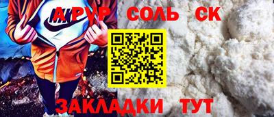 шишки Кунгур