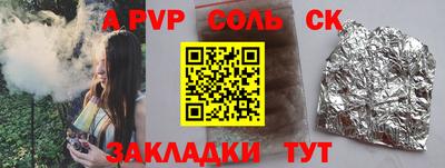 шишки Кунгур