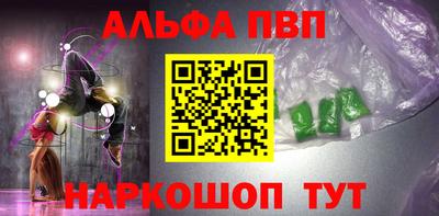 MDMA Кумертау