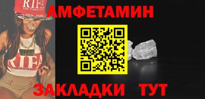 MDMA Кумертау