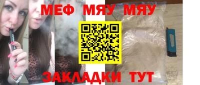 MDMA Кумертау