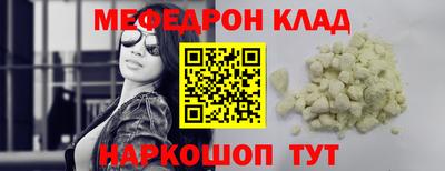 тгк Кулебаки