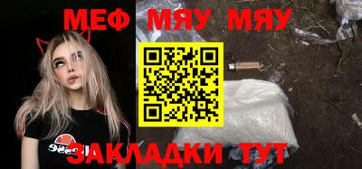 MDMA Кумертау