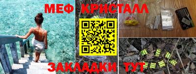 MDMA Кумертау