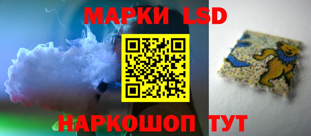 Лсд 25 экстази кислота  Вход с VPN  Тула 