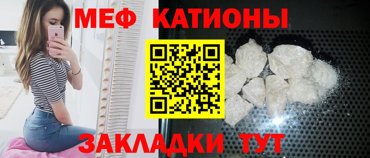 Мефедрон VHQ  Меф  Тула  Вход с VPN 