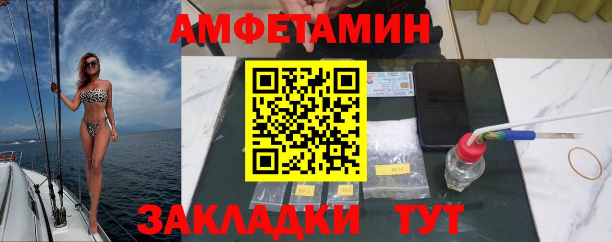 Первитин мет Тула