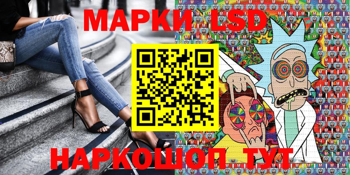 Марки 25I-NBOMe 1,5мг Тула