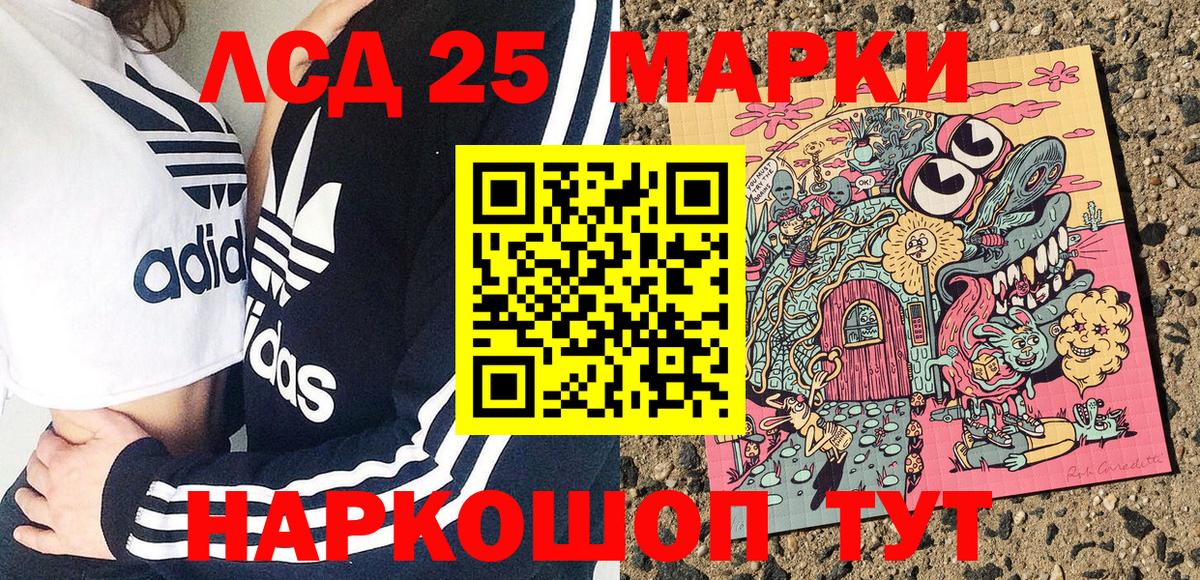 Тула  Наркотические марки 1500мкг  Наркотические марки 1500мкг  Вход с VPN 