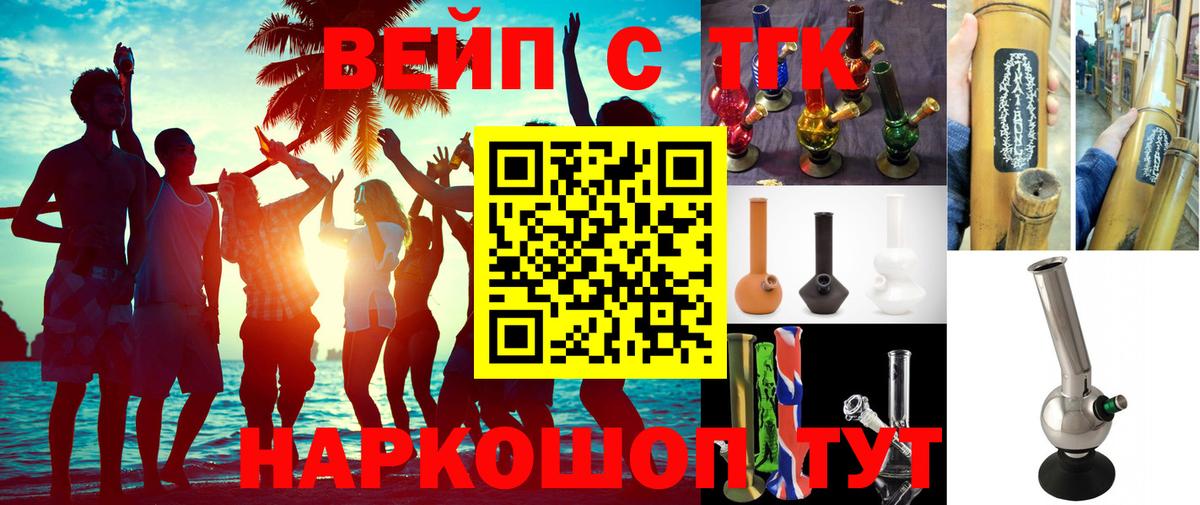hydra ссылки  цены   Вход с VPN  ТГК жижа  Тула 
