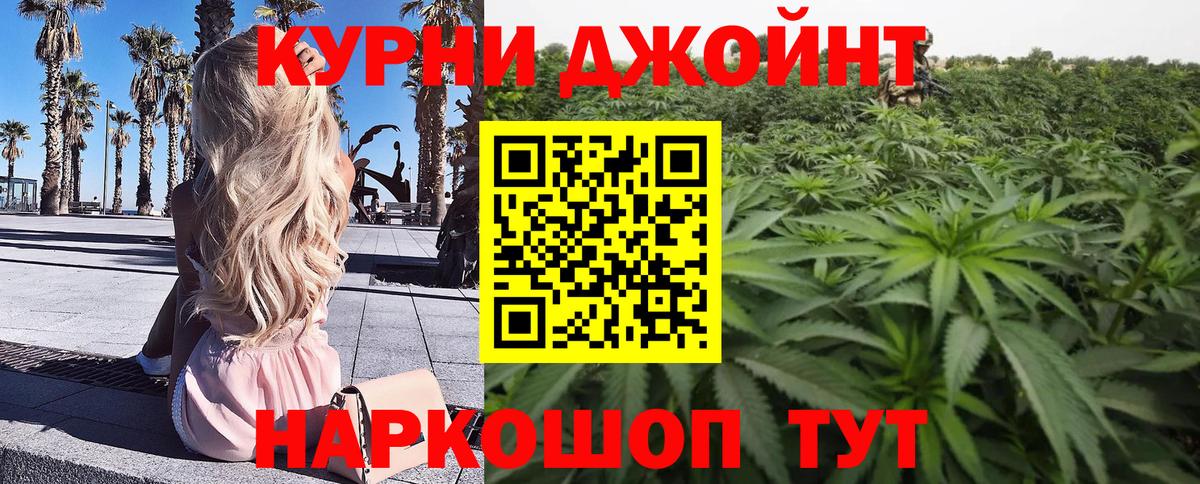 Канабис MAZAR Тула