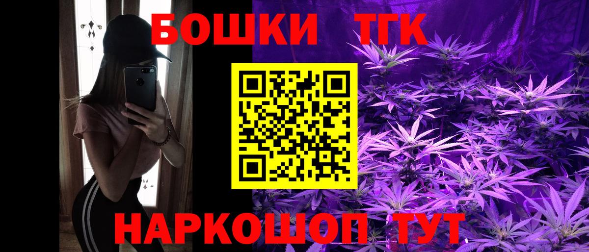 Канабис сатива  Вход с VPN  Марихуана семена  Тула  Конопля ГИДРОПОН 